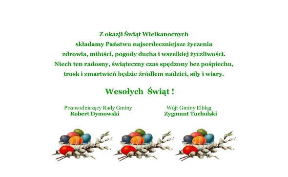 Ilustracja do informacji: Życzenia świąteczne